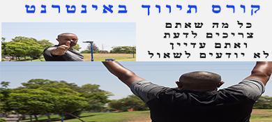 כמה עולה קורס תיווך נדלן